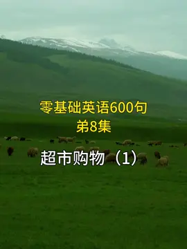 #learnenglish #englishlearning #englishvocabulary #englishgrammar #englishlesson 