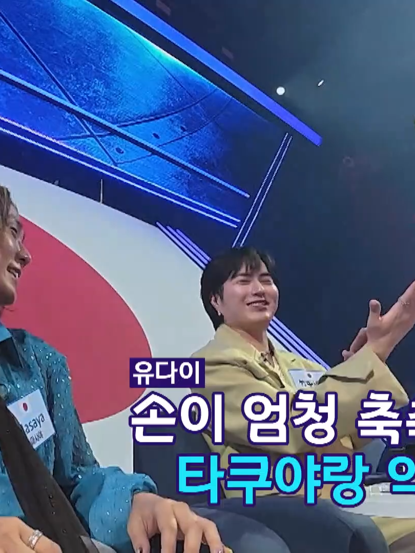 S32025日韓歌王戦(2) 初戦を制して流れをつかめ!即興選抜戦 - 196
