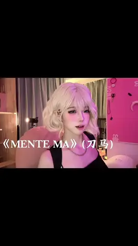 Portuguese is not easy to learn#刀马刀马 #MENTEMÁ #Daoma #mumu 