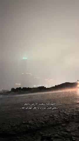 لاتنسون عادل الجنيدي من دعواتكم#صدقه_جاريه #عادل_الشمري #عدول 