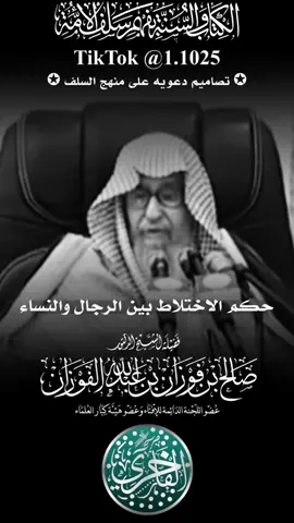 #في هذا اليوم 