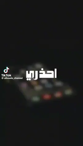 الشيخ عبد الرزاق  البدر  حفظه  الله 