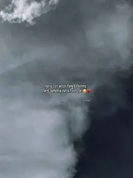 😅💔#foryou #foryoupage #trending #fypシ゚video #video 