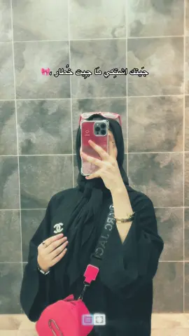 اجيت #CapCut #ترندات_تيك_توك #بصره #بصره #حب 