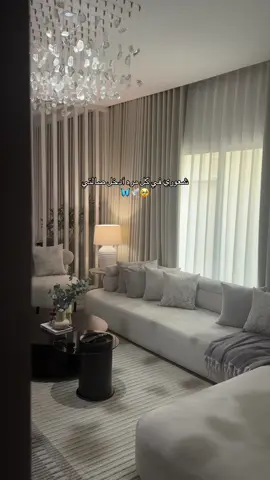 طاولاتي الآنيقه من @Baytonia | بيتونيا كود الخصم ASSMA#بيتونيا #طاولات #صالتي #اكسبلورexplore_ #مالي_خلق_احط_هاشتاقات 