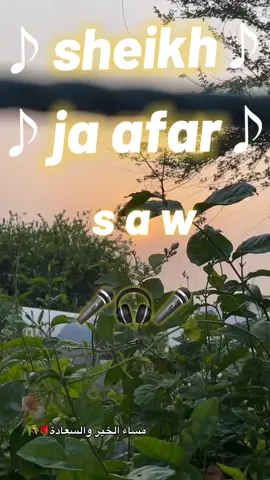 #creatorsearchinsights #CapCut @sheikh ja'afar @🌹Khadijah🌹Aboubakar 🌹Ali 🌹 
