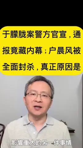 #新闻 #习近平 #台湾 #中共 