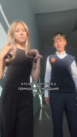 он в 7 бебецка #врекомендации 