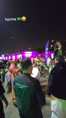 #saudinationalday #ti̇ktok #foryou 