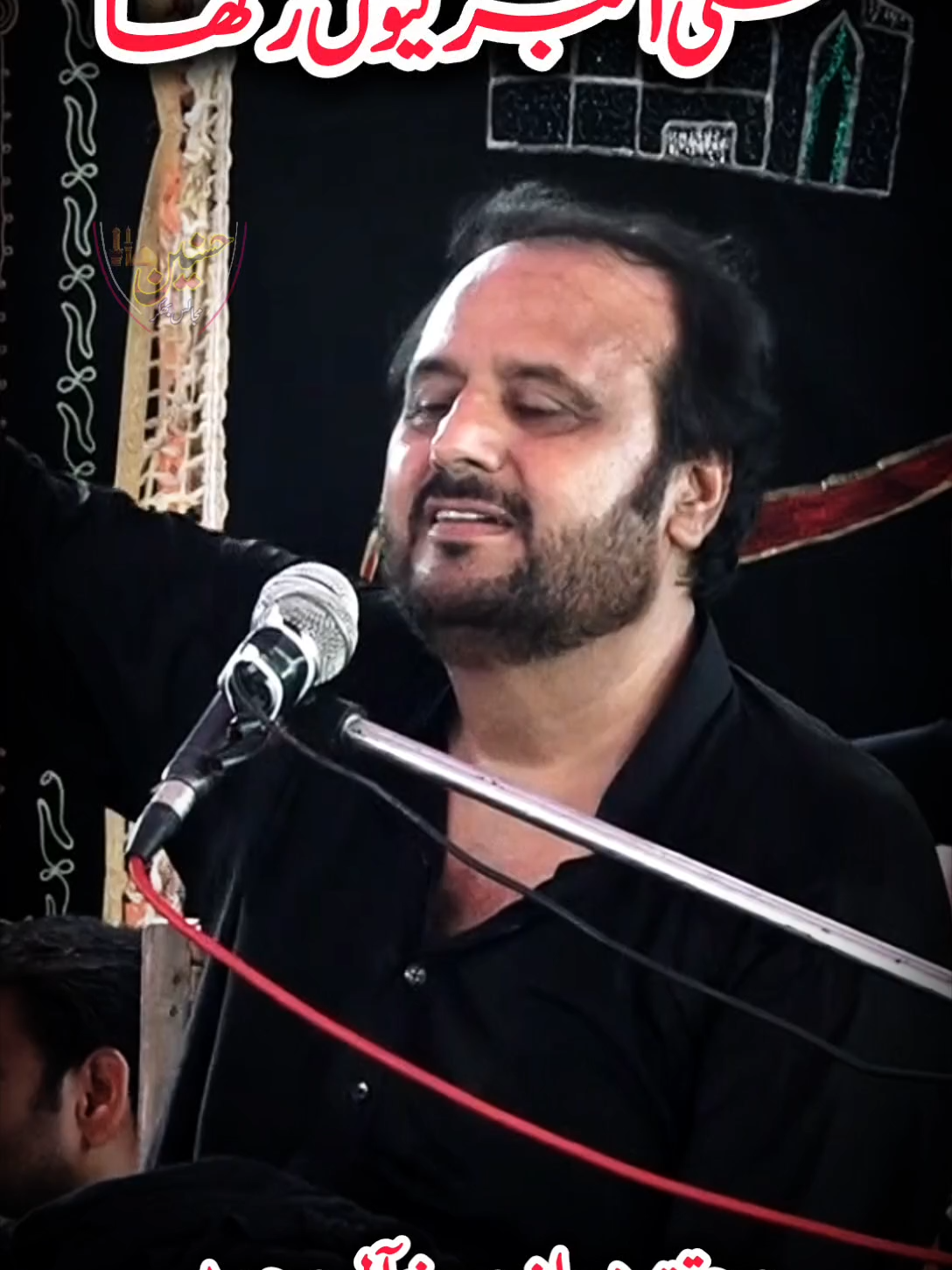 🌹🌹امام حسین ؑ نے اپنے بیٹے کا نام علی اکبر ؑ کیوں رکھا 🌹🌹 بہت قابل غور جملے علامہ محمد ثقلین گھلو بھکر #ImamHussain #AliAkbar #NameOfAli #AhlulBayt #ShiaIslam #IslamicWisdom #AllamaSaqleenAbbas #MajlisClip #ShiaContent #IslamicKnowledge #Karbala #YaAli #YaHussain #DivineLove #ShiaTikTok #SpiritualReminder #IslamicVideo #EmotionalClip #FYP #ViralVideo #AhlulBayt #HouseOfMuhammad #AliMuhammad #ShiaIslam #IslamicQuotes #AllamaSaqleenAbbas #IslamicReminder #ShiaContent #MajlisClip #SpiritualWisdom #IslamicSpeech #YaHussain #YaAli #ImamHussain #Karbala #TruthfulWords #DivineLeadership #FYP #ViralVideo #TrendingNow #AhlulBayt #AliMuhammad #ShiaIslam #AllamaSaqleenAbbas #MajlisClip #IslamicVideo #YaHussain #YaAli #ImamHussain #Karbala #ShiaQuotes #IslamicReminder #ViralSpeech #ShiaTikTok #MajlisEAza #FYP #ForYou #ViralVideo #TrendingNow  