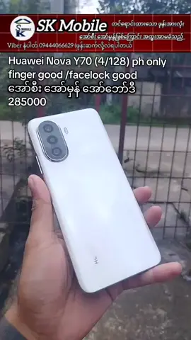 #fyppppppppppppppppppppppp #fpy #fpyシ #on4t #တောင်ဒဂုံစကန်းဆိုင် 