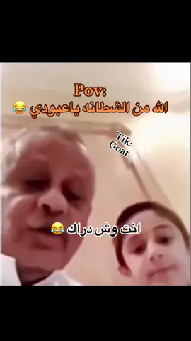 #الحميا🇸🇦 #humor #fyp #viral 