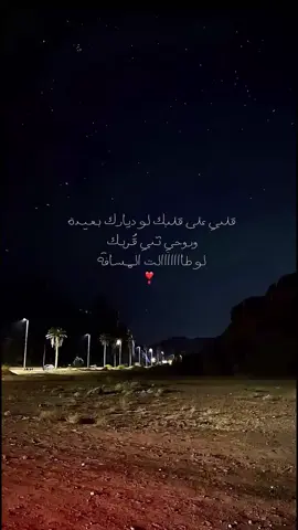 #for#foryou #fffffffffffyyyyyyyyyyypppppppppppp #foryoupage #محبوبتي