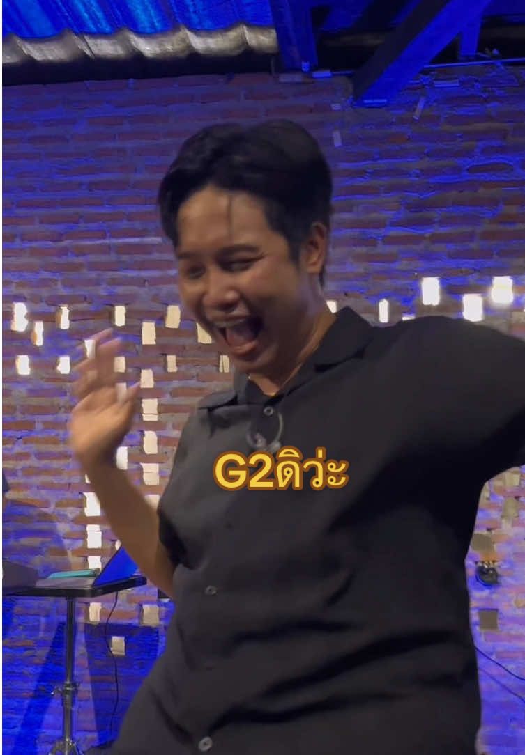G2ดิว่ะ #specieszband  #species  #วงสปีชี่ที่คนอื่นเรียกสเปเชี่ยล  #speciesz  #ชายไทย  #cover  #g2ดิว่ะ  #เทรนด์วันนี้ 