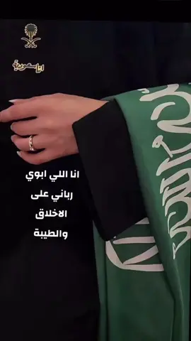 انا اللي ابوي رباني جعله في الجنه 💔#الشعب_الصيني_ماله_حل😂😂 #اكسبلور 