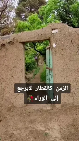 #ايام_زمان #احلى #ايامنا_الحلوة #اكسبلورexplore #🥀🥀🥀🥀 