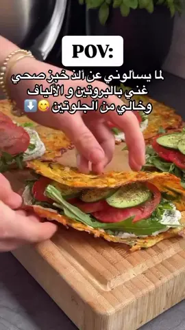 #أكلات شهية #الشع_الصيني_ماله_حل😂😂 #LanguageLearning #foryoupageofficiall❤️❤️tiktoklover❤️ #explore 