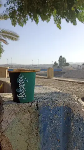 #_جسر_الشغور_إدلـب_🤍🌿 مـا أجمـل أن تبـدأ صباحـك بكوبـاً مشربـاً بطعـمِ الذكـرياتِ الجميلـة... ☕🤎