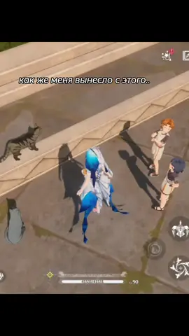 Разрабы вувы лучшие. Весь ивент я сралась из за этих 