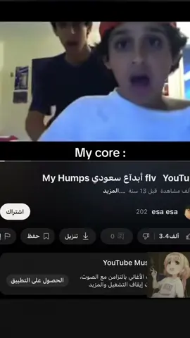 🙂#درب_الخطر #ابداع_سعودي 