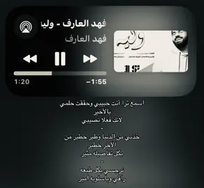 الاغنيه نزلتها بلغلط #fyyyyyyppppppppp #fyyyyyyppppppppp #fyyyyyyppppppppp #fyp 