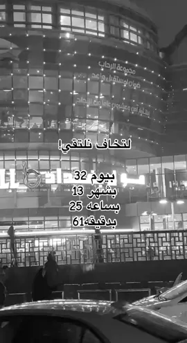 لتخاف 🤣💔. #صعدوني_اكسبلورر #شعب_الصيني_ماله_حل😂😂 #اكسبلورexplore #foryoupage #fyp 