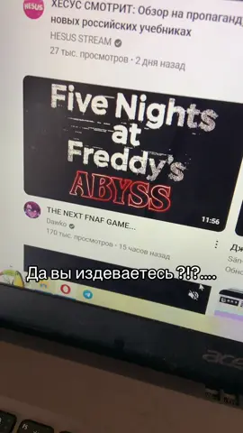 #fnaf #fivenightsatfreddys #fnafedit #fnafmovie #fnafsecuritybreach 