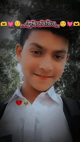 ,,,নাই ভাই কেউ,,,,🥴😫 ,,,ট্রেন্ডিং ভিডিও বানানোর মতো,,,😫😫 #like #comment #share #100kfollowers #ভাইরাল_করে_দাও 