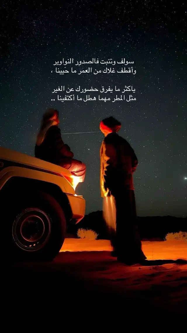#foryou #viral #اكسبلور #🤍🤍