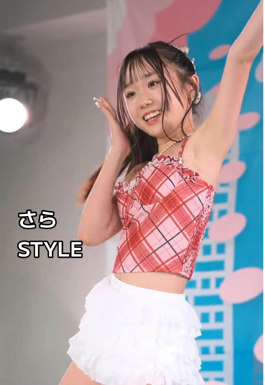 さら 『STYLE ／ Hearts2Hearts』 #アイドル #JS #さらきこ #アイゲキ
