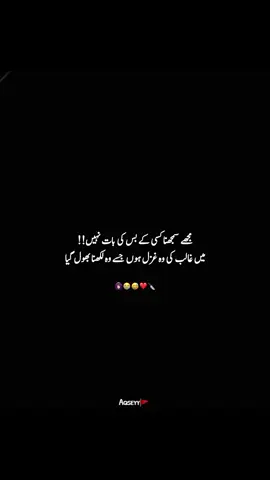 😭😅 #foryoupageofficiall #fypviraltiktok🖤シ゚☆♡ #unfreezemyacount #unfreezemyacount #unfreezemyacount 