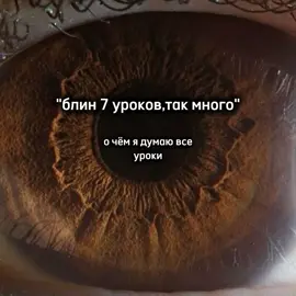 #щп #рекомендации #рек #люблю #кариеглаза #щитпост #любимый #хочувреки 