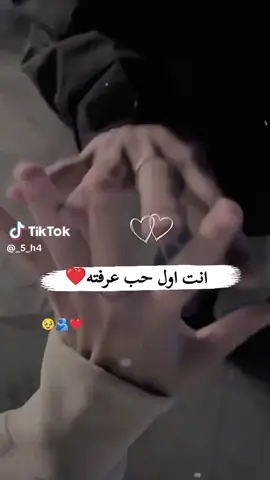 #حبيبي❤️ 
