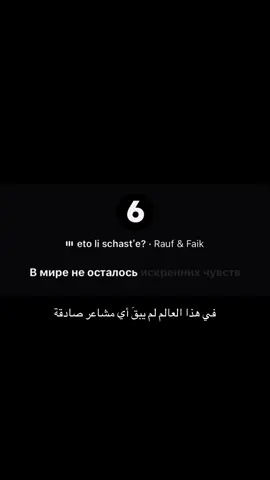 #song #etolischaste #fyp #tiktok #مترجم 