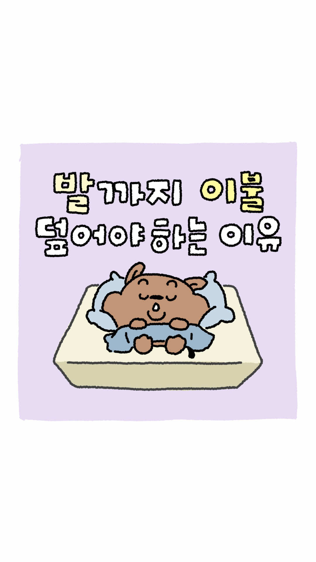 귀신아 잘가