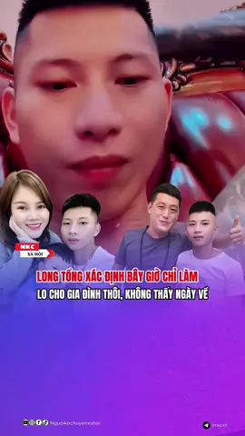 Long Tổng bây giờ xác định chỉ làm lo cho gia đình thôi #gianghochinhhieu #gianghovietnam #longtong #liemtrinh #tiktokgiaitri 