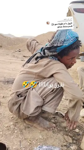 الرد على @user6170426869834 #ملي #ملياردير #1000مشاهدة #جخو_الشغل_اكسبلورات 