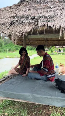 สบายเลยเรา 🤣#แฟนตํารวจ #แม่บ้านตํารวจ 