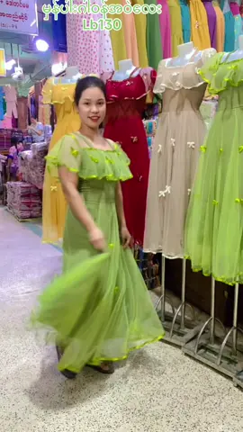 #Bkkသွေးကြောမှန်ပါးဂါဝန်#Lb130 #မန်းလေးစျေးချိုမှာပါရှင့် #အိမ်အရောက်ငွေချေရပါပြီ #လက်လီလက်ကားဝယ်ယူနိုင်ပါတယ်ရှင့် 💚💚💚💚💚💚💚💚💚💚💚💚💚💚💚💚💚💚💚💚💚