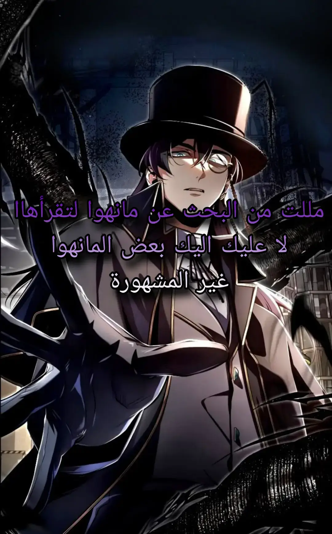 1. death god  2. The Portal of Wonderland 3. The God Of Death 4. spirit blade mountiion #manhwa #manhua #مانهوا #مانهوا_كورية #مانهوا_غير_مشهورة 