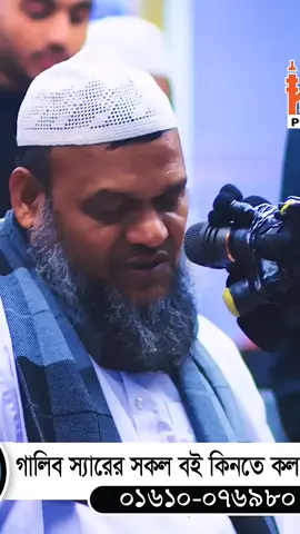 নবী কিসের তৈরি