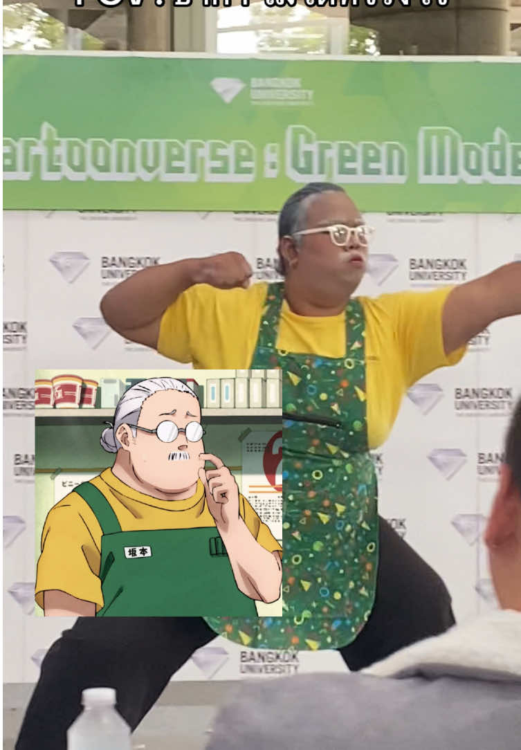 ไม่ชนะไม่เป็นไรแต่ได้คอนเทน#bu#pfy #sakamoto #bui #คอสเพลย์ 