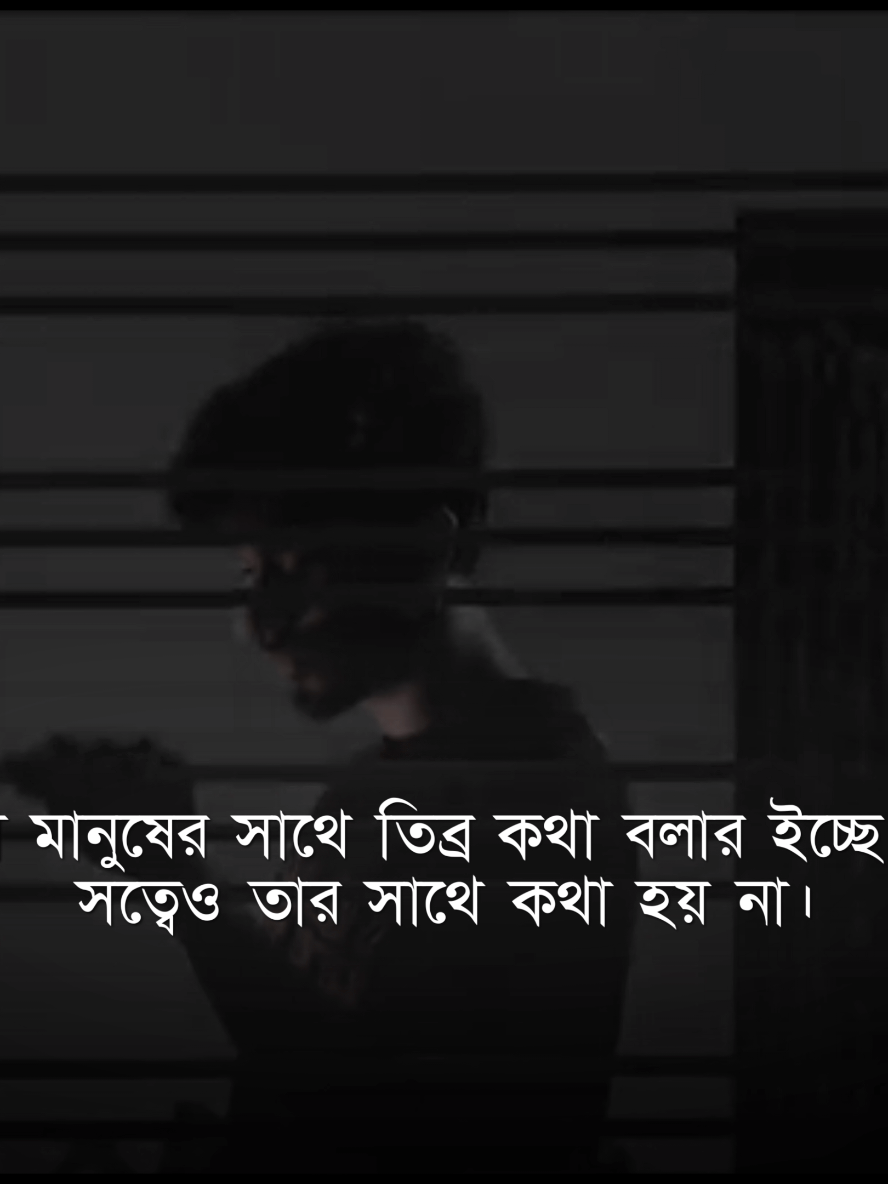 তুমি যদি বুঝতে || #swag_04 #foryoupage 