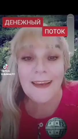 #переписка 