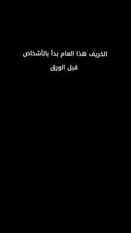 #عبارات_جميلة_وقويه😉🖤 #عباراتكم_الفخمه📿📌 #تصاميم_فيديوهات🎵🎤🎬 #الشعب_الصيني_ماله_حل😂😂 #عباراتكم_الفخمه🦋🖤🖇 