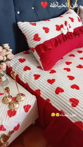 اهلن بلشتاء جمالها الفرشه😍😍 السعر 15 الاف للحجز وتساب 07864925552 #new_totiktok #سارعو #نزلات #خياطه #شعب_الصيني_ماله_حل😂😂 