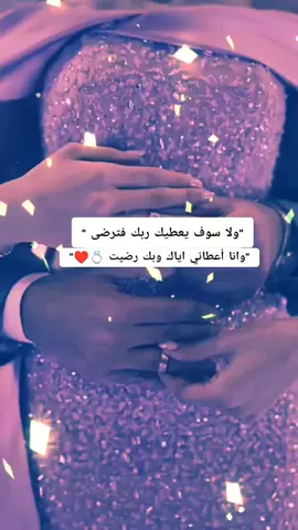 #ضع_بصمتك_ودعني_ابتسـم_في_وجودك☺♥ #لايك__explore___متابعة🧸🔥🤍 #_fypシ゚viral 