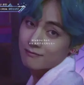 この曲結構中毒性だよねㅋㅋ バンタンの曲全部好き #taehyung #v뷔 #BTS #運営さん大好き #バズって  @ᴊᴋ @ᴊᴋ @ᴀɪᴍɪ @★ @s o a @鈴桜 @Kim._ @. @なの 