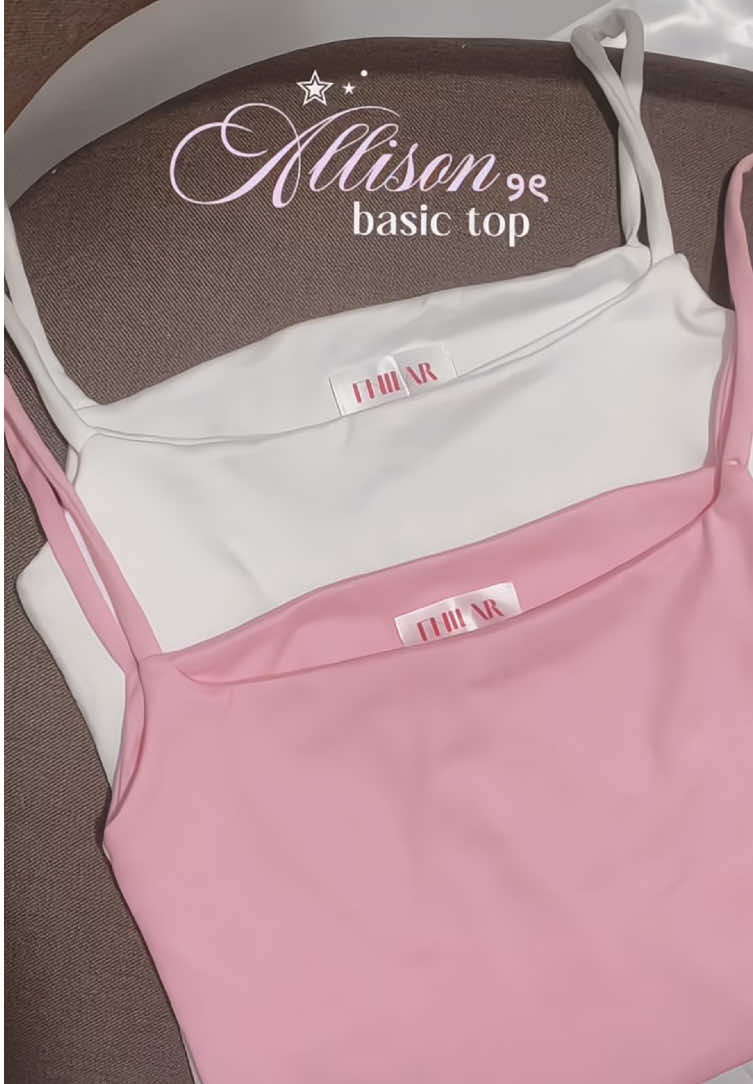 i loveee fhilar allison tank top! 🥹💗 wanna buy the other colors.  #fhilarapparel #basictop #basicfit #fhilarappareltops #OOTD 