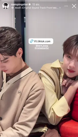 มันเป็นยังไงคะหะริด ห่างน้องไม่ได้เลย ต้องเติมปุ๋งตลอด #เก่งน้ําปิง #kengnamping #น้ําปิงนภัสกร #เก่งหฤษฎ์ #สมมติostเขมจิราต้องรอด 